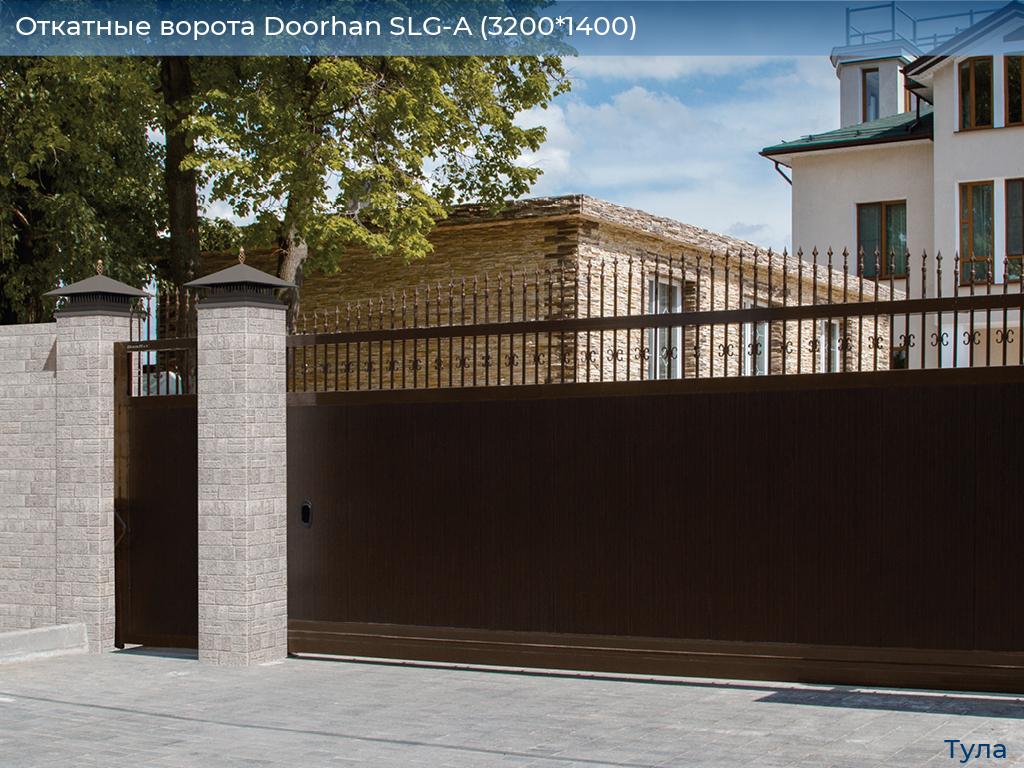 Откатные ворота Doorhan SLG-A (3200*1400), tula.doorhan.ru