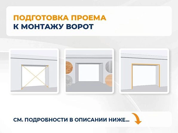 Секционные ворота 2500х2300 мм коричнево-красные DoorHan rsd02, novomoskovsk.doorhan.ru